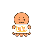 虹色たこさん（個別スタンプ：18）