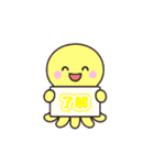 虹色たこさん（個別スタンプ：19）