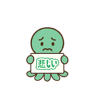 虹色たこさん（個別スタンプ：20）