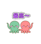 虹色たこさん（個別スタンプ：25）