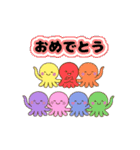 虹色たこさん（個別スタンプ：35）