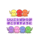 虹色たこさん（個別スタンプ：36）