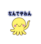 虹色たこさん（個別スタンプ：38）