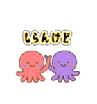 虹色たこさん（個別スタンプ：39）
