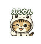 使いやすい白蛇ねこの大阪弁スタンプ（個別スタンプ：2）