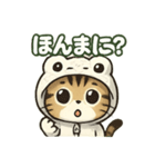 使いやすい白蛇ねこの大阪弁スタンプ（個別スタンプ：7）