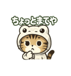 使いやすい白蛇ねこの大阪弁スタンプ（個別スタンプ：8）