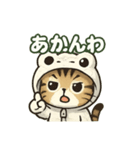 使いやすい白蛇ねこの大阪弁スタンプ（個別スタンプ：9）