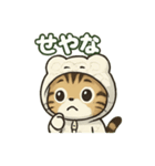 使いやすい白蛇ねこの大阪弁スタンプ（個別スタンプ：14）