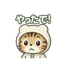 使いやすい白蛇ねこの大阪弁スタンプ（個別スタンプ：19）