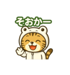 使いやすい白蛇ねこの大阪弁スタンプ（個別スタンプ：29）