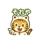 使いやすい白蛇ねこの大阪弁スタンプ（個別スタンプ：30）