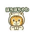 使いやすい白蛇ねこの大阪弁スタンプ（個別スタンプ：31）