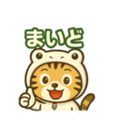 使いやすい白蛇ねこの大阪弁スタンプ（個別スタンプ：33）
