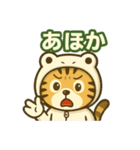 使いやすい白蛇ねこの大阪弁スタンプ（個別スタンプ：34）