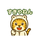 使いやすい白蛇ねこの大阪弁スタンプ（個別スタンプ：35）
