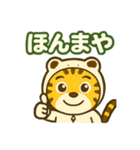 使いやすい白蛇ねこの大阪弁スタンプ（個別スタンプ：39）