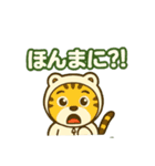 使いやすい白蛇ねこの大阪弁スタンプ（個別スタンプ：40）