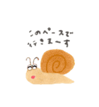ほがらかないきものたち 2（個別スタンプ：14）