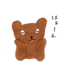ほがらかないきものたち 2（個別スタンプ：24）