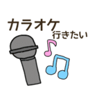 ココ行きたい（個別スタンプ：6）