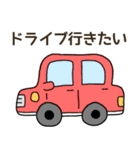 ココ行きたい（個別スタンプ：7）