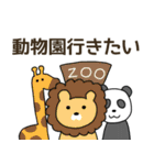 ココ行きたい（個別スタンプ：8）