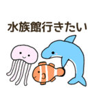 ココ行きたい（個別スタンプ：9）