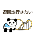 ココ行きたい（個別スタンプ：10）