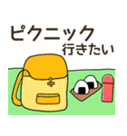 ココ行きたい（個別スタンプ：11）