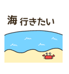 ココ行きたい（個別スタンプ：12）