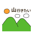 ココ行きたい（個別スタンプ：13）