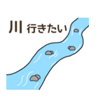 ココ行きたい（個別スタンプ：14）