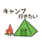 ココ行きたい（個別スタンプ：15）