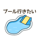 ココ行きたい（個別スタンプ：16）