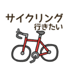 ココ行きたい（個別スタンプ：19）