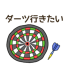 ココ行きたい（個別スタンプ：22）