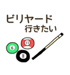 ココ行きたい（個別スタンプ：23）