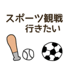 ココ行きたい（個別スタンプ：25）