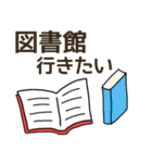 ココ行きたい（個別スタンプ：26）