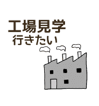 ココ行きたい（個別スタンプ：27）