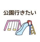 ココ行きたい（個別スタンプ：29）