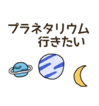 ココ行きたい（個別スタンプ：30）