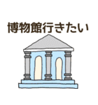 ココ行きたい（個別スタンプ：32）