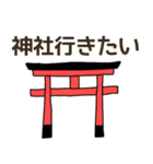 ココ行きたい（個別スタンプ：33）