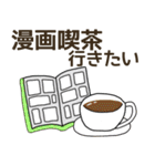 ココ行きたい（個別スタンプ：36）