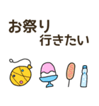 ココ行きたい（個別スタンプ：37）