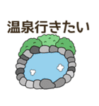 ココ行きたい（個別スタンプ：38）