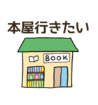 ココ行きたい（個別スタンプ：39）