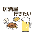 ココ行きたい（個別スタンプ：40）